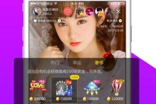 柔婷最新爆料新闻直播,揭秘娱乐圈惊人内幕，直播现场直击真相！”